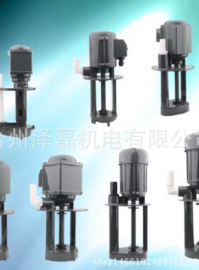 DBAB飞佳机床水泵磨床油泵冷却泵循环电泵相220V三相380V40W90W