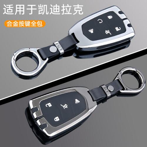 适用凯迪拉克CT4钥匙套CT5车CT6男XT4 XT5 XT6 GT4 XTS金属ATSL扣