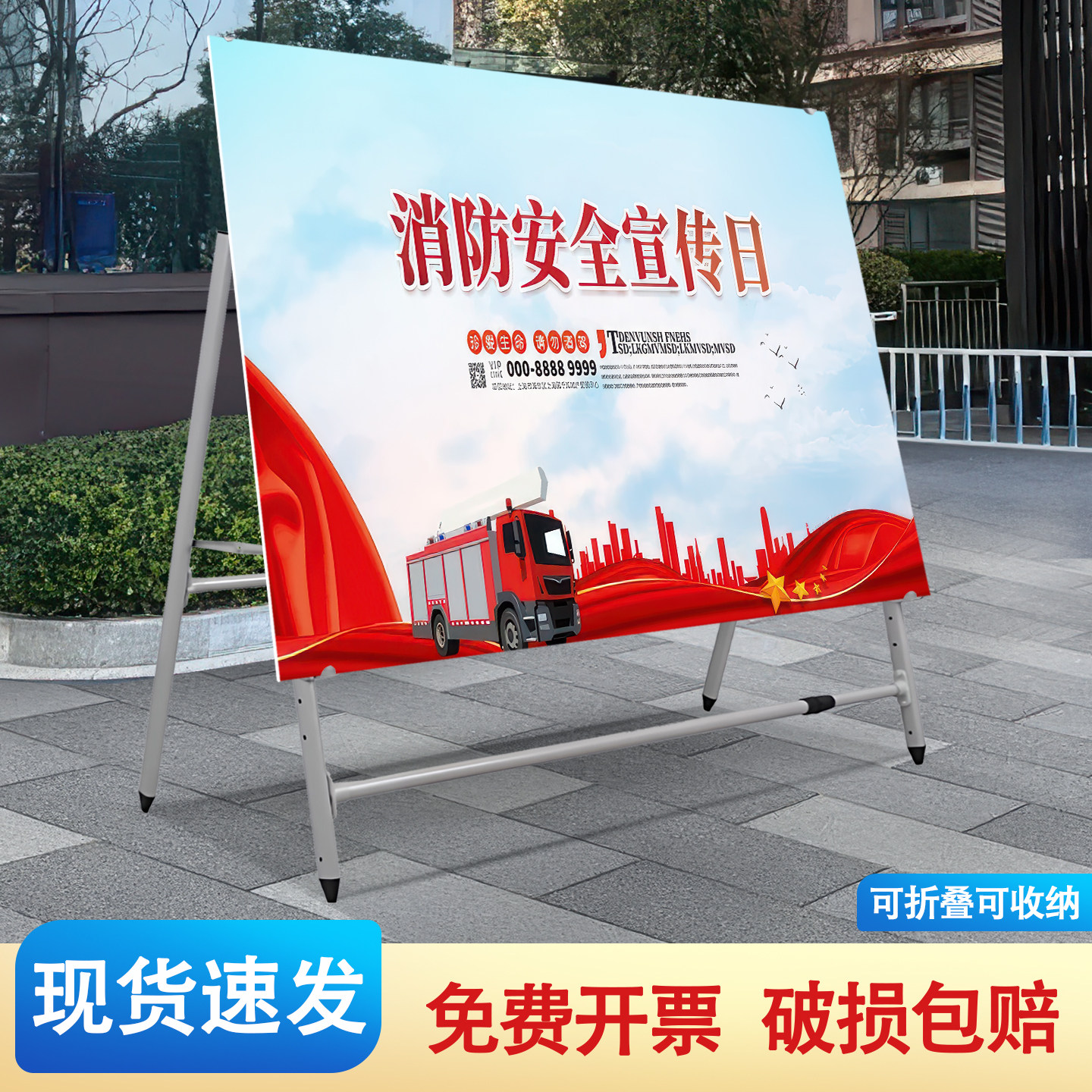 大型伸缩展板架子海报广告宣传展示架kt板支撑架展示牌立式落地式