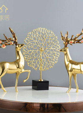 纯铜梅花鹿招财摆件新中式客厅玄关酒柜电视柜家居铜鹿装饰品摆设