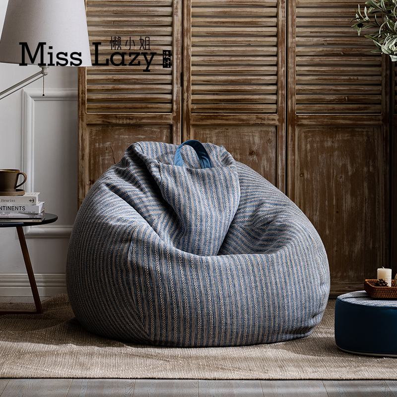 懒小姐epp懒人沙发豆袋卧室阳台躺卧单人窝网红儿童款阅读软椅子