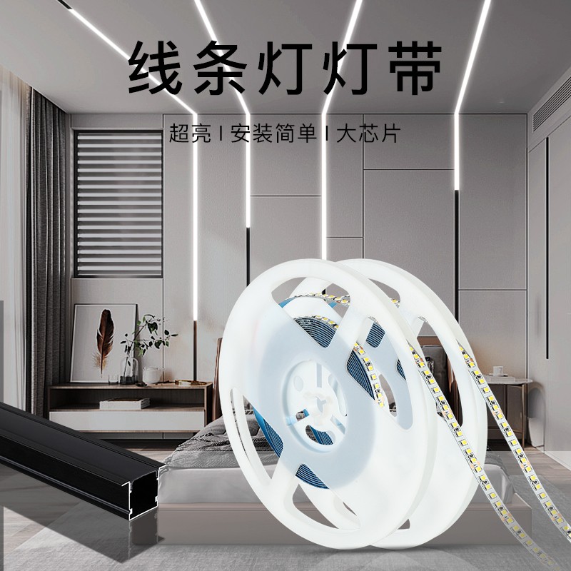 LED灯带条12V超薄自粘超高亮灯条3000K4000K6500K中性光冰蓝粉红