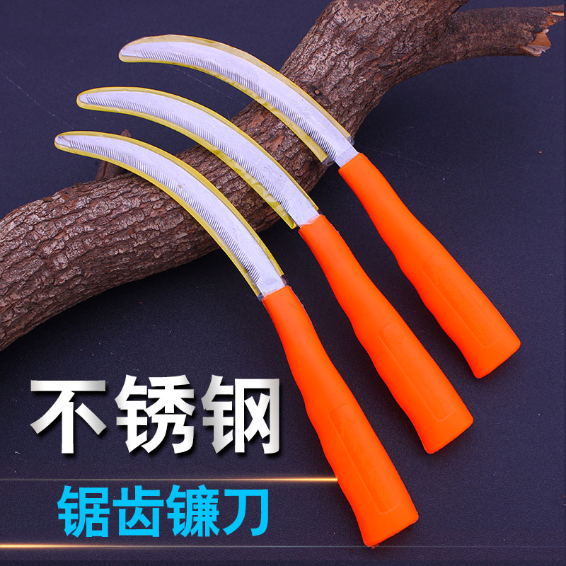 木柄胶柄不锈钢镰刀割草刀农用锄草刀小锯齿镰刀锄草刀禾刀韭菜刀