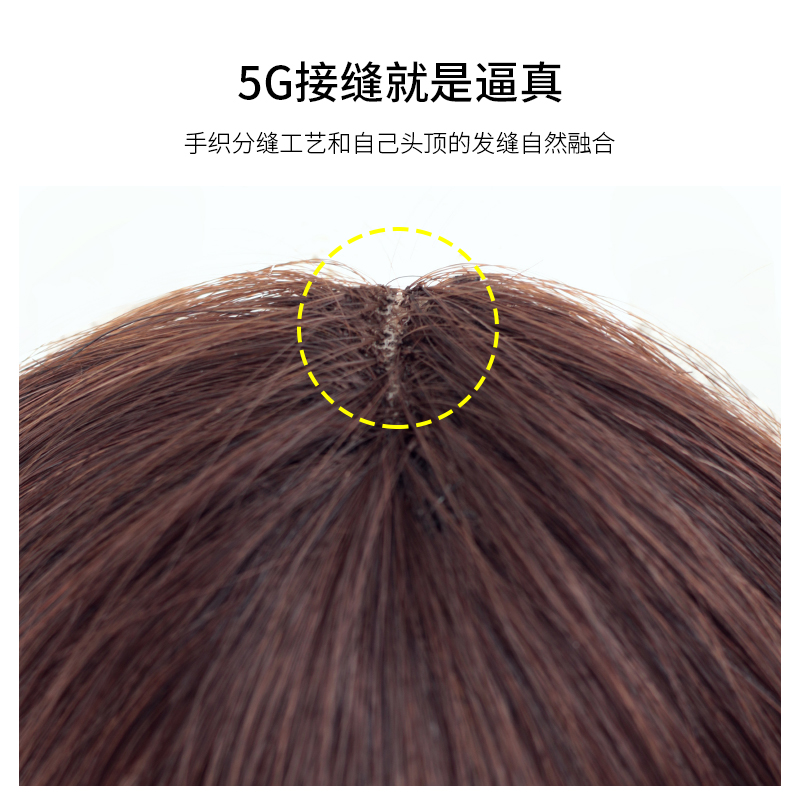 法式刘海假发女网红真发3D空气刘海自然圆脸假头帘头顶补发假刘海