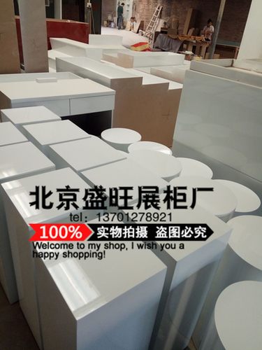 方形烤漆展示台橱窗展台工艺品陈列台模特底座地台展厅专用展示台