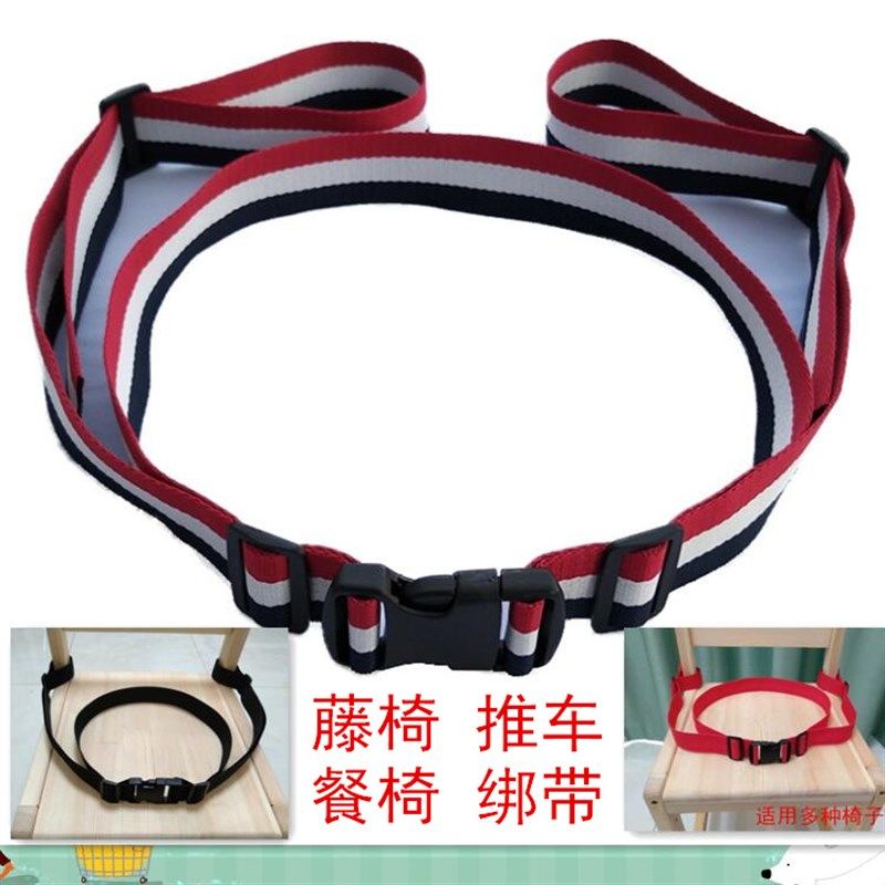 儿童小推车安全带绑带婴儿车座椅藤椅宝宝椅捆绑带餐椅固定带配件,婴童用品,推车配件,淘宝优惠券,粉丝福利购,淘宝优惠卷