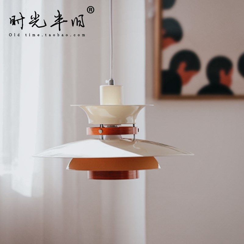 中古包豪斯奶油风丹麦北欧设计师ph餐厅吊灯创意个性飞碟吧台灯具