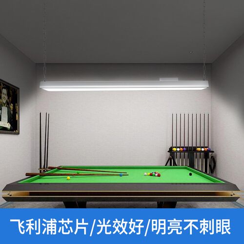 防眩目led球馆无影灯专用室内厂房车间仓库篮球羽毛球场超亮护眼