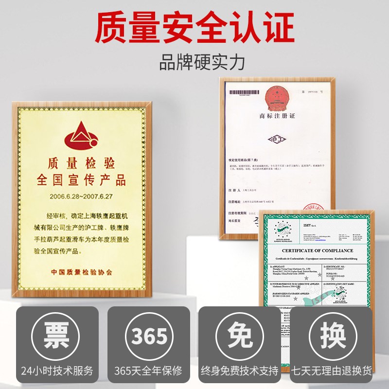沪工手推/手拉跑车吊葫芦小车工字钢滑轮滑车桃型1吨3吨起重滑车