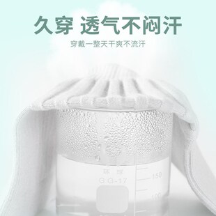 防滑护腿 夏天薄款 护膝盖棉袜套男士 女士关节保暖老寒腿加长筒夏季