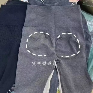 外穿 高腰收腹提臀内搭绵羊毛打底裤 无缝美体保暖秋裤 805秋冬新款