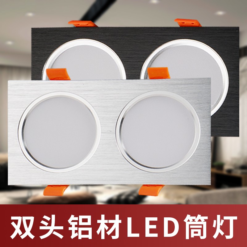 led格栅灯嵌入式网格葡萄架吊顶专用双头方形超亮三色变光筒射灯