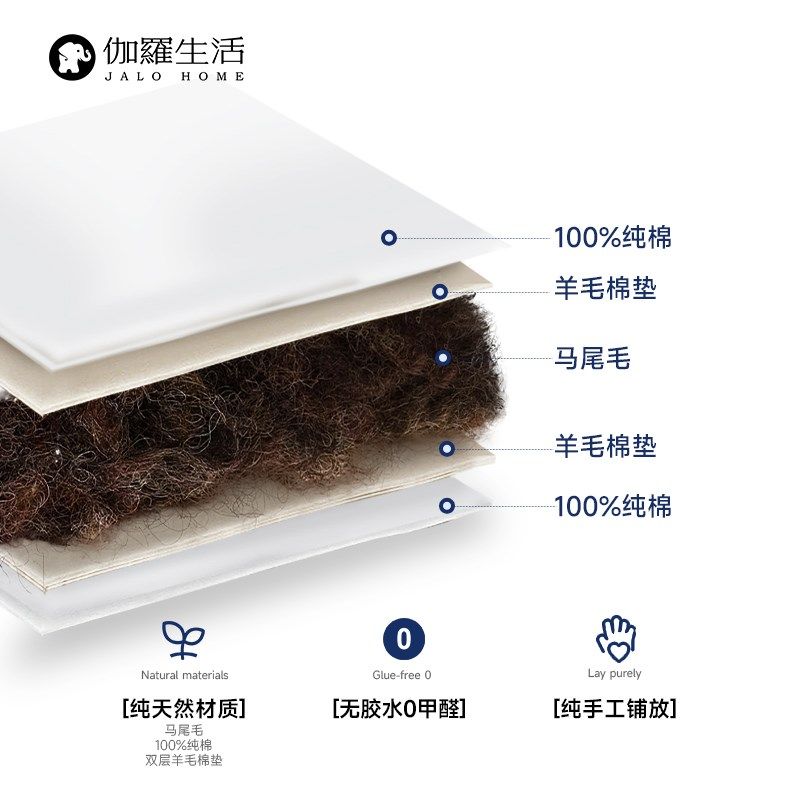 伽罗生活马尾毛topper 薄床垫舒适软垫家用马毛床垫褥子床褥垫子,床上用品,床垫/床褥/床护垫/榻榻米床垫,淘宝优惠券,粉丝福利购,淘宝优惠卷