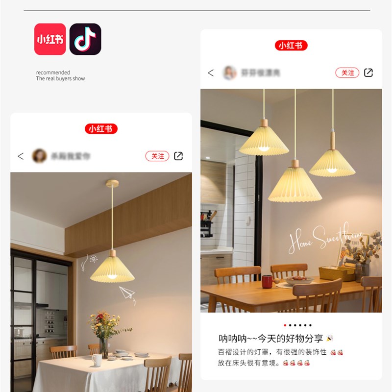 北欧日式餐厅灯吧台床头小吊灯百褶布艺位移吊灯田园复古原木灯具