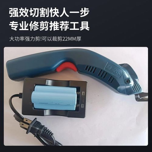 电动剪刀裁布服装裁剪刀钨钢刀头不卡布裁剪布料皮革玻纤裁布修边