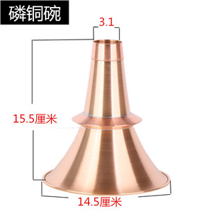 甘肃湖南江西加厚纯黄铜白铜唢呐碗老式喇叭碗镶红铜箍送碗包