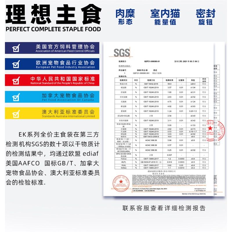 毛球殿下猫咪主食罐营养猫粮鱼肉成猫幼猫罐猫湿粮猫罐头170g*8袋