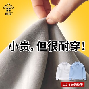男童加绒加厚保暖白色儿童打底衫上衣中大童polo长袖T恤女童翻领t