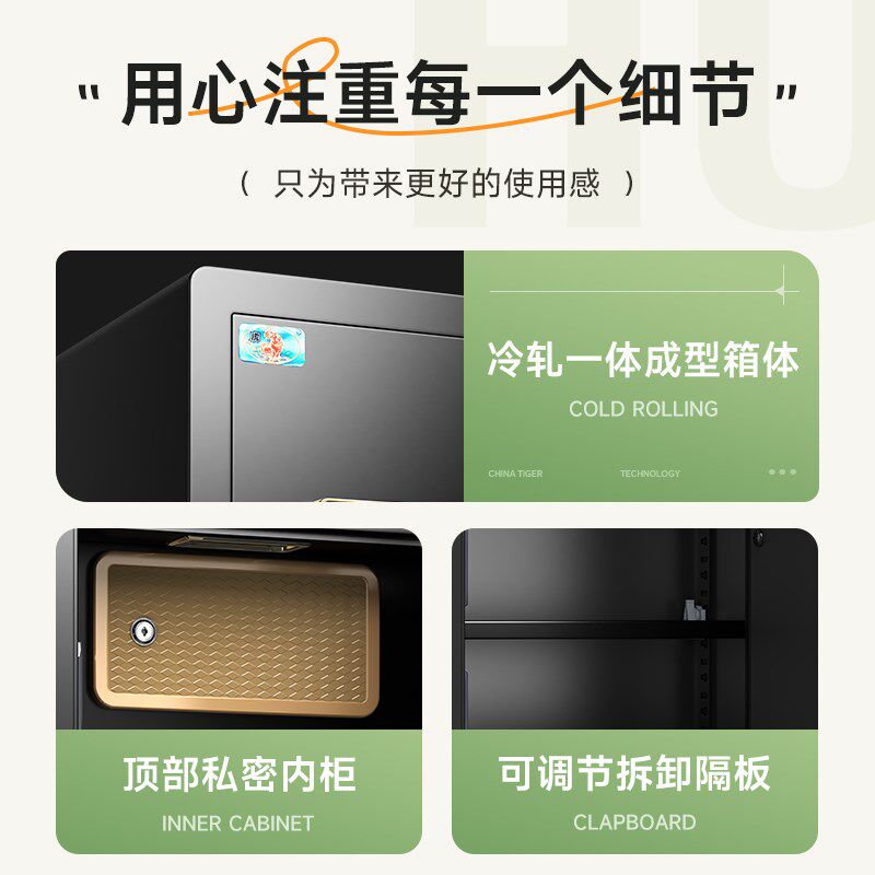 虎牌保险柜 家用小型2024新款防盗床头密码保险箱家用首饰床头柜