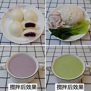 老人专用打流食机打熟食打饭鼻饲胃管流质食物打碎粉碎搅拌料理机