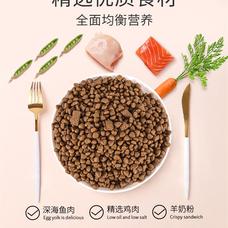 美人喵猫粮10斤装成猫幼猫大包增肥发腮营养全价通用全阶段猫饭