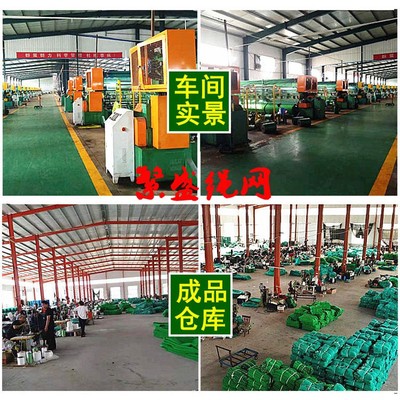 白色安密目网建筑工程工地防护网阻燃国标送检测网尼龙网白网