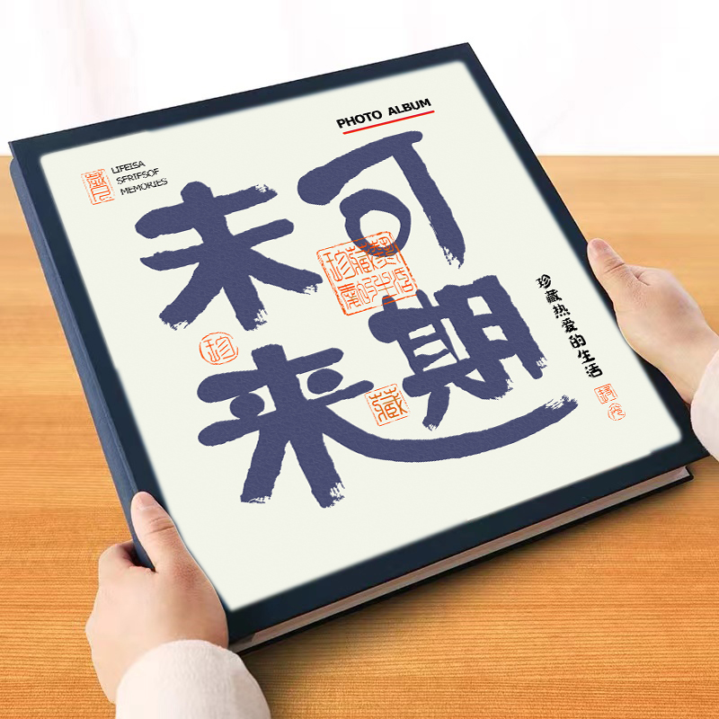 毕业相册纪念册 覆膜自粘式 手工回忆录 拍立得影集可写字送照片