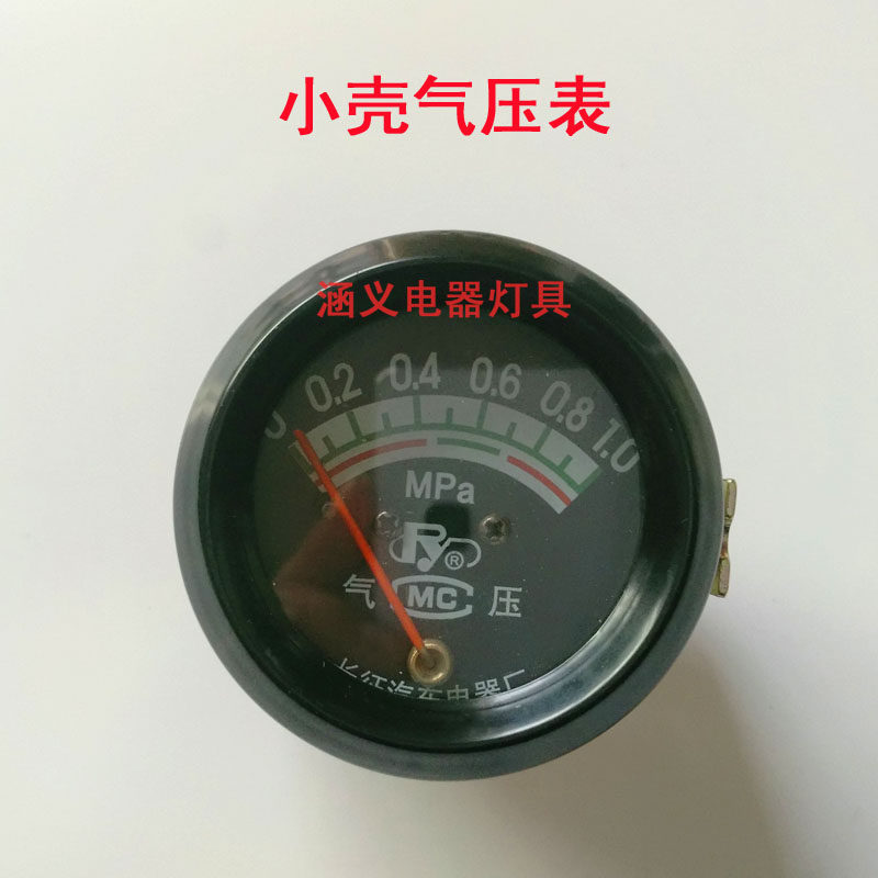 汽车农用车货车拖拉机气压表改装车气压表压力表大气压表小气压表