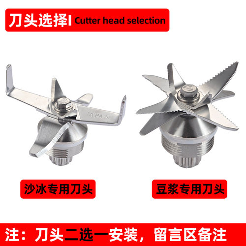 通用大马力767商用豆浆机上杯破壁机配件2升沙冰机杯子冰沙壶桶缸