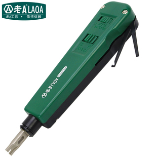 老A打线刀110调力型网络模块配线架打线器钳电话线网线卡LA195301