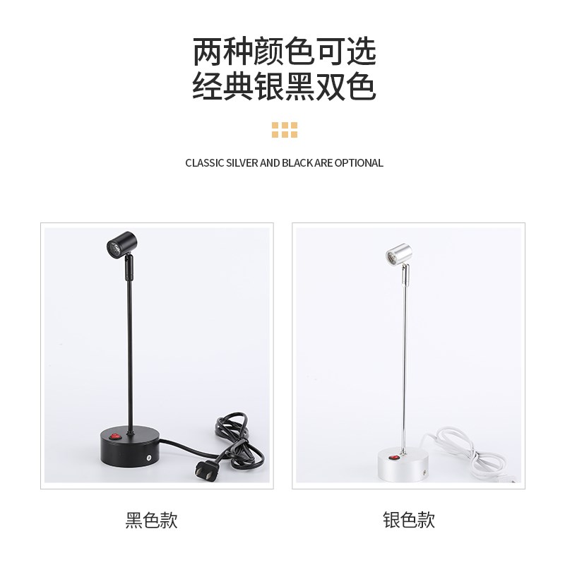 led插电款1W3W射灯玻璃柜台射灯珠宝展柜灯展示立杆展会小射灯