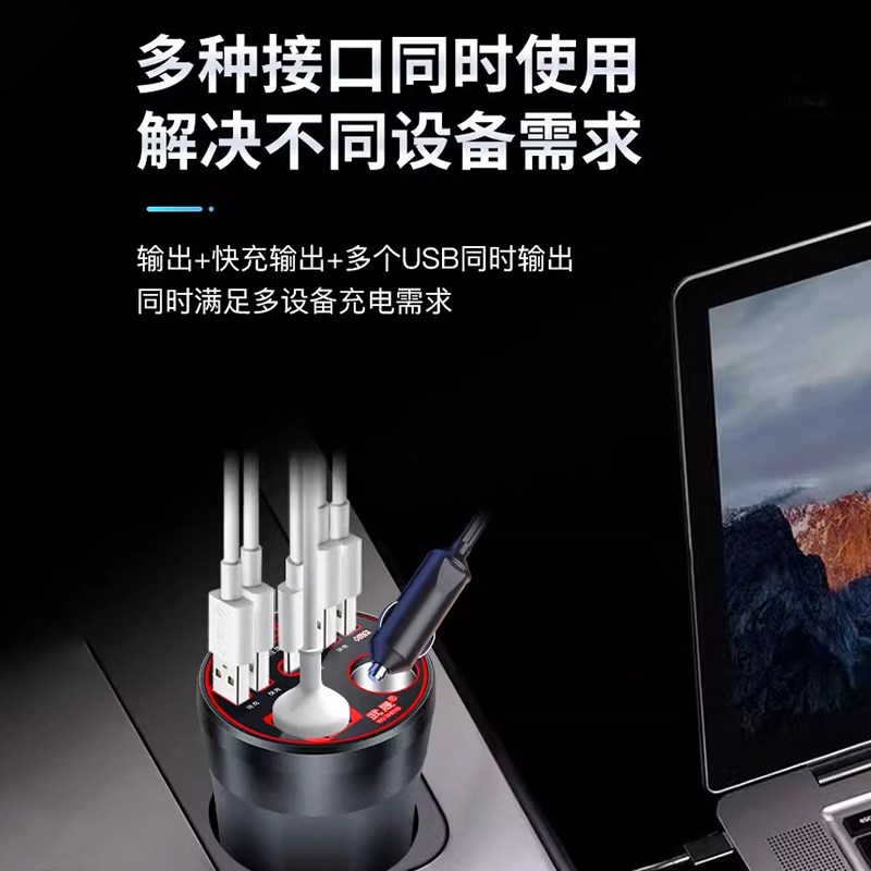 车载充电器逆变转换器12v24v转220v大功率通用智能大货车充电插座