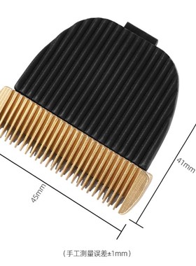 适用 BAORUN/宝润 A6 A6S 理发器 电推剪 陶瓷刀头 通用 配件