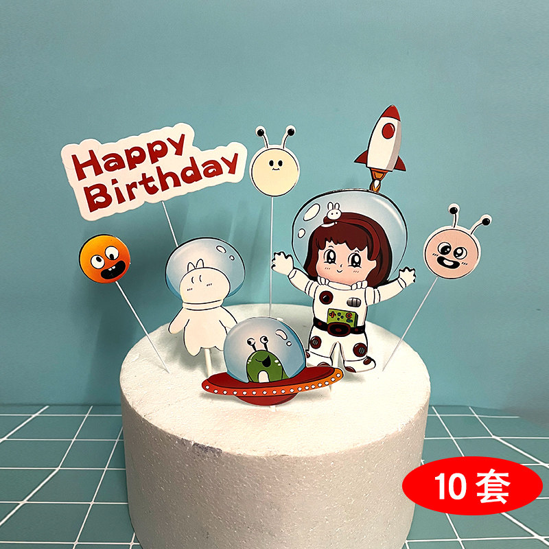 太空宇航员蛋糕插件儿童银河系宇宙飞碟装饰黑白星球飞船周岁插件,节庆用品/礼品,节日装扮用品,淘宝优惠券,粉丝福利购,淘宝优惠卷