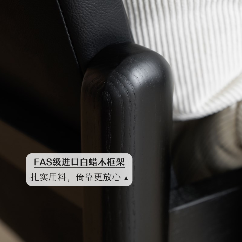 厚乳休闲椅北欧复古单人沙发椅实木扶手羽绒布艺客厅阳台侘寂