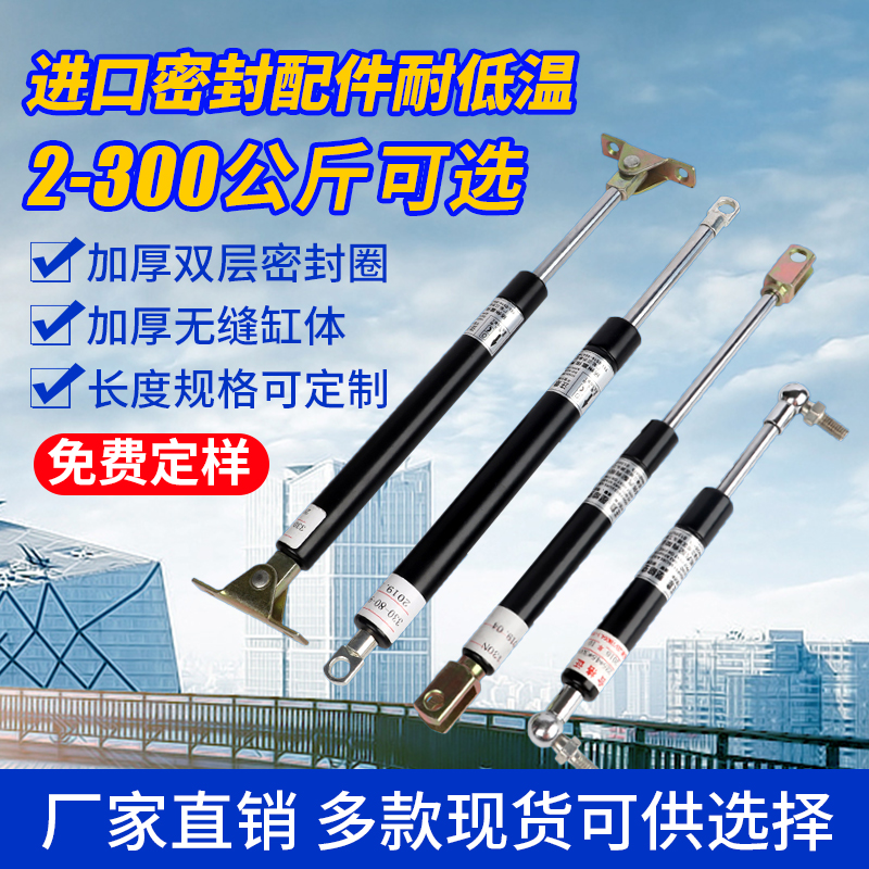 液压杆上翻门气动杆气撑气弹簧支撑杆床用气压杆气撑杆伸缩气顶杆