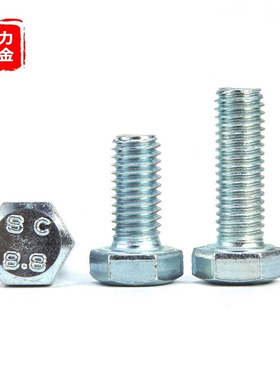8.8级镀锌外六角螺丝螺栓M5M4*6x8x10x12x16x20x25x30x40x45x50mm