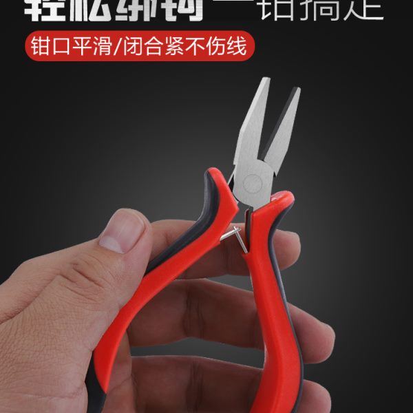 绑钩钳拉线子线钳平口钳鱼线钓鱼路亚钳子专用多功能鱼钩绑线邦钩