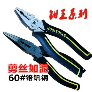 波斯钳王钢丝钳老虎钳子尖嘴钳省力型多功能剥线钳高硬强力电工剪