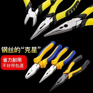 钢丝钳省力老虎钳子平口钳多功能电工钳斜口钳8寸断线钳五金工具