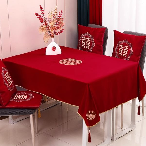 婚庆用品2024新中式结婚桌布喜字桌旗茶几台布红色喜庆餐桌布盖布