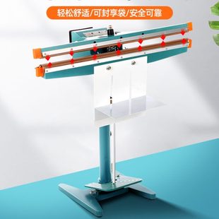 翔德牌大功率铝架脚踏封口机双面加热塑料袋热封机铝箔宽边封口机