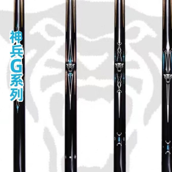 野豹台球杆郑宇伯准神中式黑八球杆魔法系列准神天下蓝图沧澜球杆