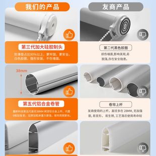 窗帘卷帘2024新款 全遮光遮阳升降免打孔安装 厨房卫生间卧室卷拉式