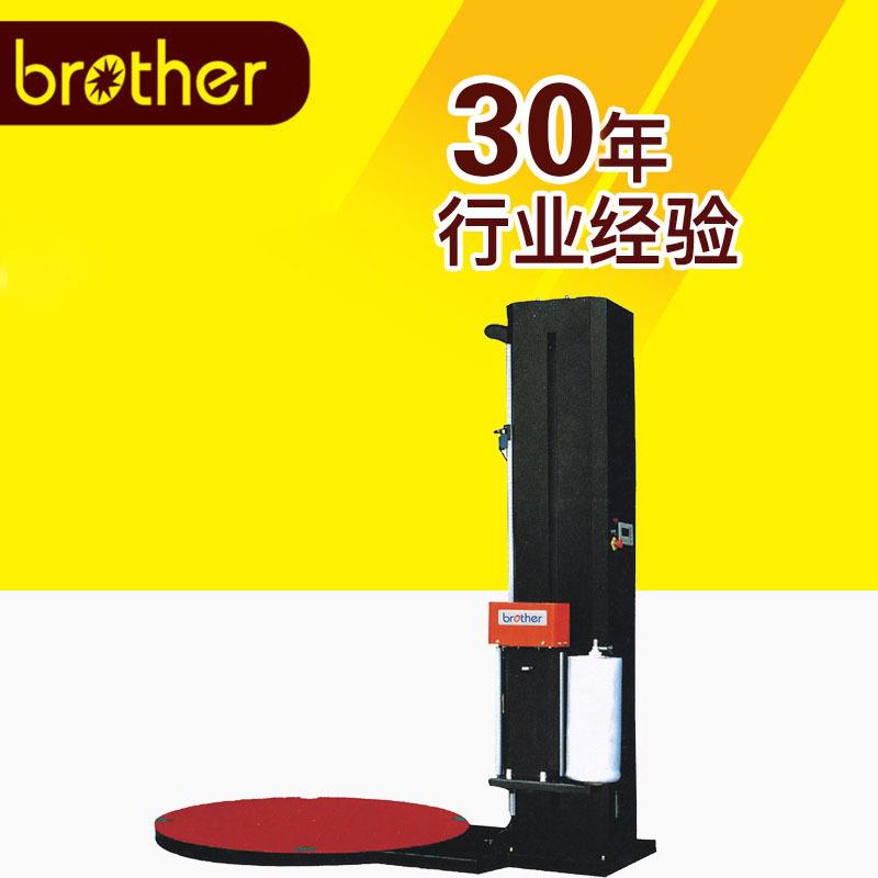 包装BL-2000A械自动薄膜缠绕机自动托盘缠绕膜机PE膜缠绕机