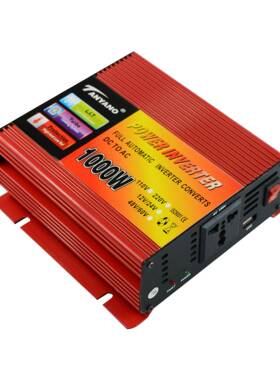 1W1.5W2W3W红色逆变器带反接保护直流转交流12V转220V