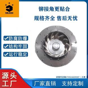 170风轮抽风排气离心铝叶轮设备无刷风机铝风叶轮高风压风扇