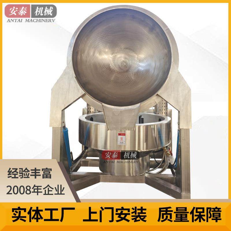 海鲜酱搅拌炒锅全自动炒酱加工设备猪肉酱炒制搅拌锅红油翻炒机,清洗/食品/商业设备,其他食品加工设备,淘宝优惠券,粉丝福利购,淘宝优惠卷