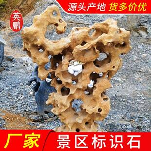 散落园中每块都有故事英鹏石业驳岸石长沙太湖石散置艺术景石