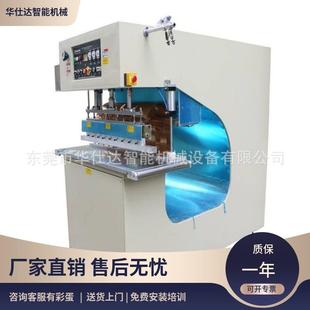 8KW高周波帆布焊接机高频PVC焊接篷布熔接机封边 东莞厂家5KW